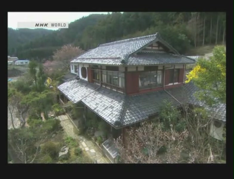 At Home with in Kyoto